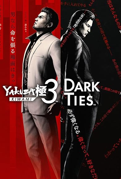 Primary photo for Yakuza Kiwami 3 & Dark Ties Primary photo for Yakuza Kiwami 3 & Dark Ties