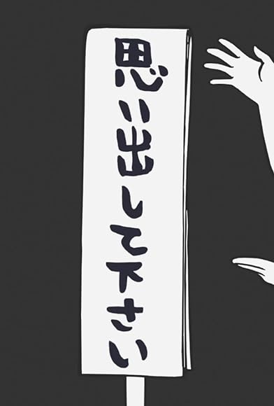 Primary photo for Tekaridake Troupe! Volume / Riko Izumi's Close Call! / Bakery / Kindness Revolution / The Harisen and the Hideout / We're a Team! Refreshing Class 3! Primary photo for Tekaridake Troupe! Volume / Riko Izumi's Close Call! / Bakery / Kindness Revolution / The Harisen and the Hideout / We're a Team! Refreshing Class 3!