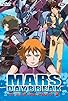 Primary photo for Dawn Comes to Mars! Mars Daybreak Primary photo for Dawn Comes to Mars! Mars Daybreak