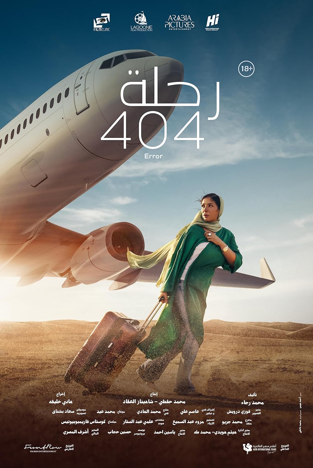NICE FLIGHT！DVD Amazon.co.jp: NICE FLIGHT! DVD-BOX [DVD] : 玉森裕太, 中村