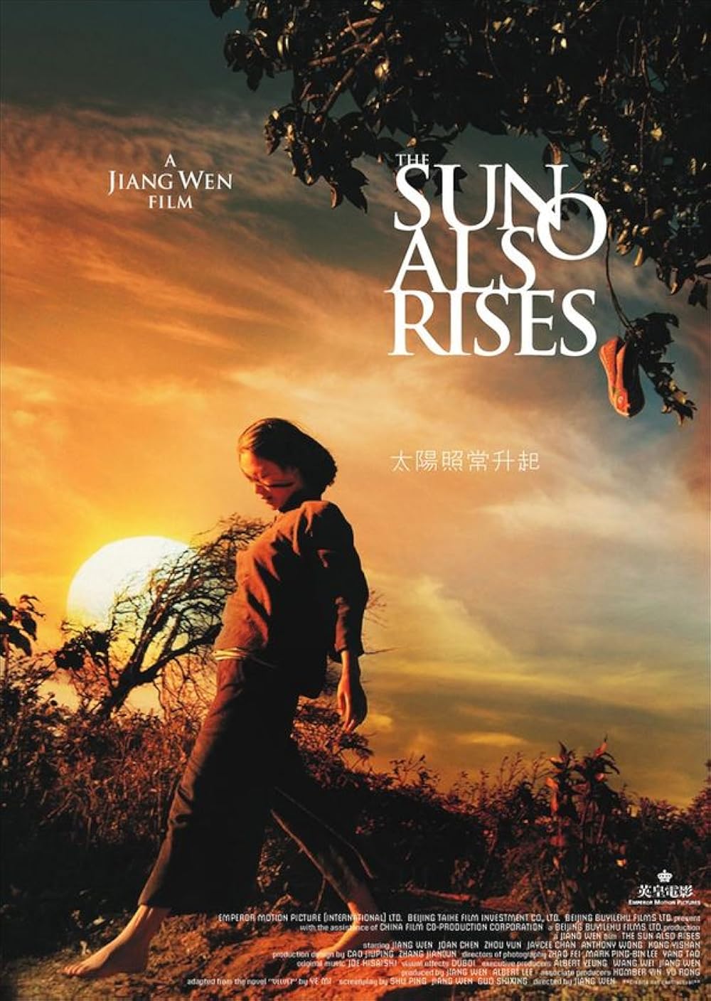 ⭐︎新品・未開封⭐︎AWAKENS THE SUN ALSO RISES Amazon.co.jp: BABYMETAL AWAKENS－THE