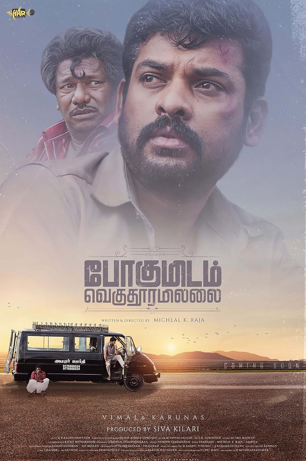 Pogumidam Vegu Thooramillai (2024) [Hindi + Tamil]