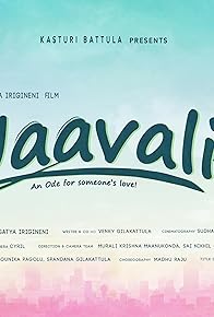 Primary photo for Jaavali Primary photo for Jaavali