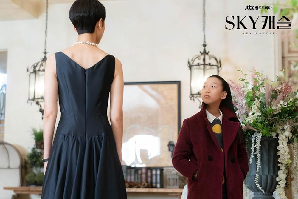 SKY Castle (2018)