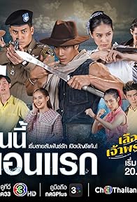 Primary photo for Episode #1.1