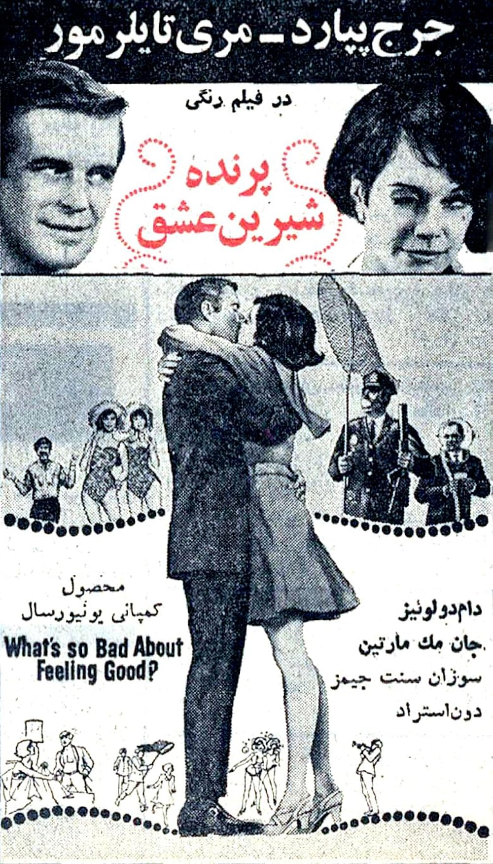 What's So Bad About Feeling Good? (1968)