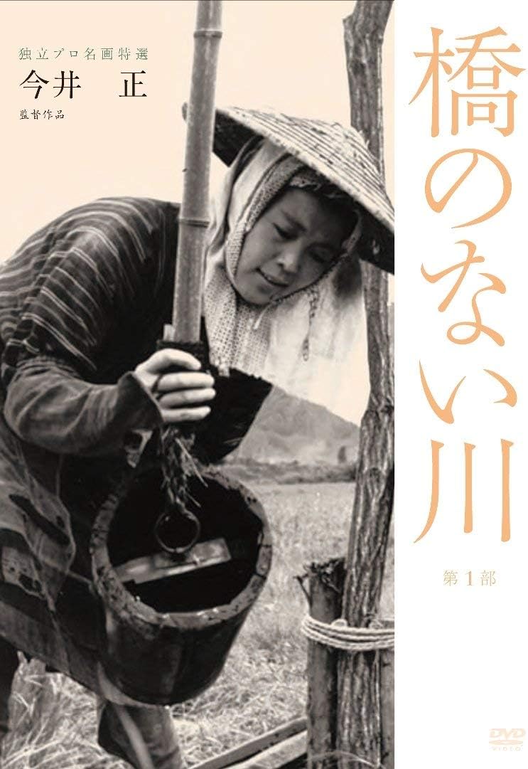 from a novel Who's film 小川貴之 sumika 小川貴之（Key, Cho / sumika） - sumika「ヒロアカ」主題歌初