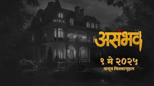 Asambhav (2025) Full Movie In Hindi Dubbed (Unofficial) [HDTC 1080p 720p 480p] – 4RABET