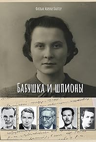 Primary photo for History in Faces: Cambridge Five