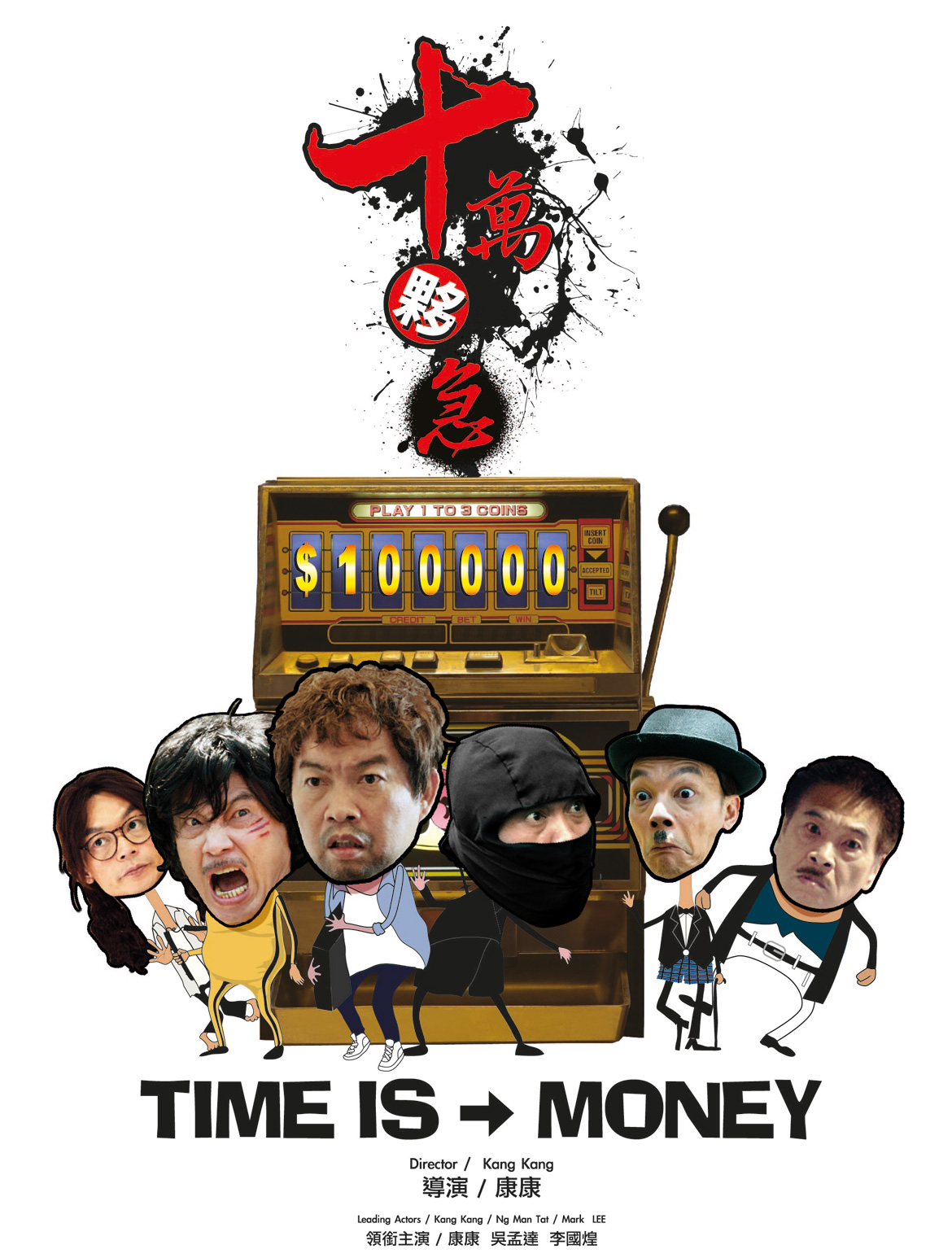 Poster of Time Is Money