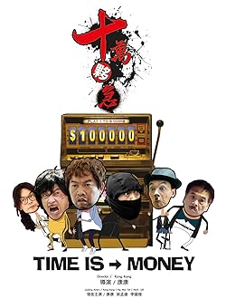 Poster of Time Is Money