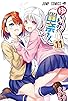 Primary photo for Yuragi-sou no Yuuna-san OAD Primary photo for Yuragi-sou no Yuuna-san OAD