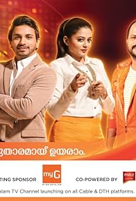 Primary photo for Dance Kerala Dance