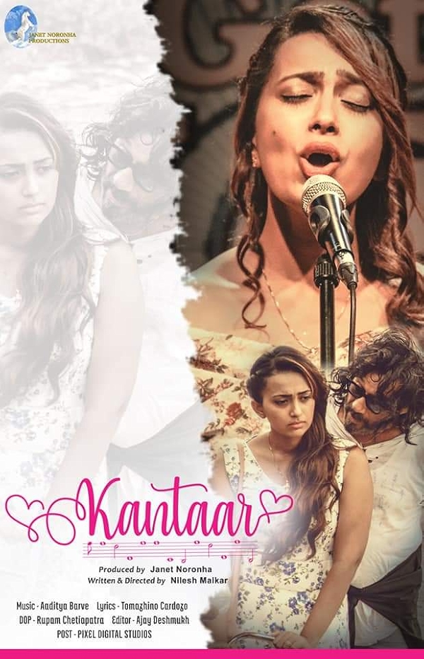 Movie poster for KANTAAR (U rated)