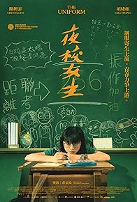 Primary photo for The Uniform