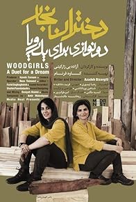 Primary photo for Woodgirls - A Duet for a Dream