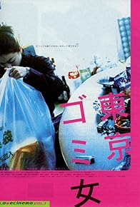 Primary photo for Tokyo Trash Baby Primary photo for Tokyo Trash Baby