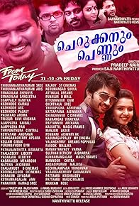 Primary photo for Cherukkanum Pennum