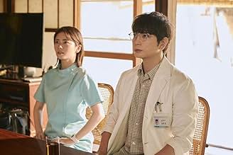 TVドラマ mee Invert Jozuka Hisui Toujoshu (TV Mini Series 2022– ) - IMDb