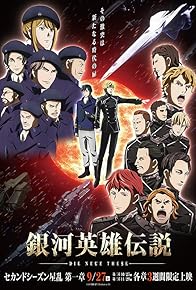 Primary photo for Legend of the Galactic Heroes: Die Neue These - Stellar War Primary photo for Legend of the Galactic Heroes: Die Neue These - Stellar War