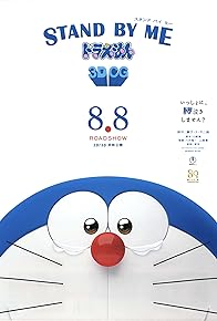 Primary photo for Stand by Me Doraemon Primary photo for Stand by Me Doraemon