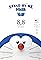 Stand by Me Doraemon's primary photo