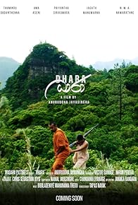 Primary photo for Dhara