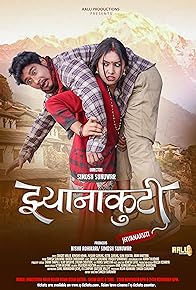 Primary photo for Jhyanakuti