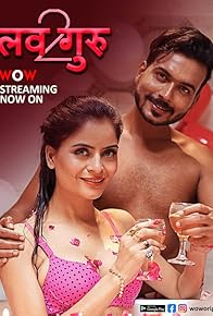 Primary photo for Love Guru