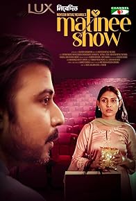 Primary photo for Matinee Show