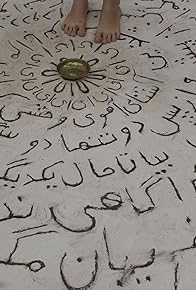 Primary photo for Poem and Stone