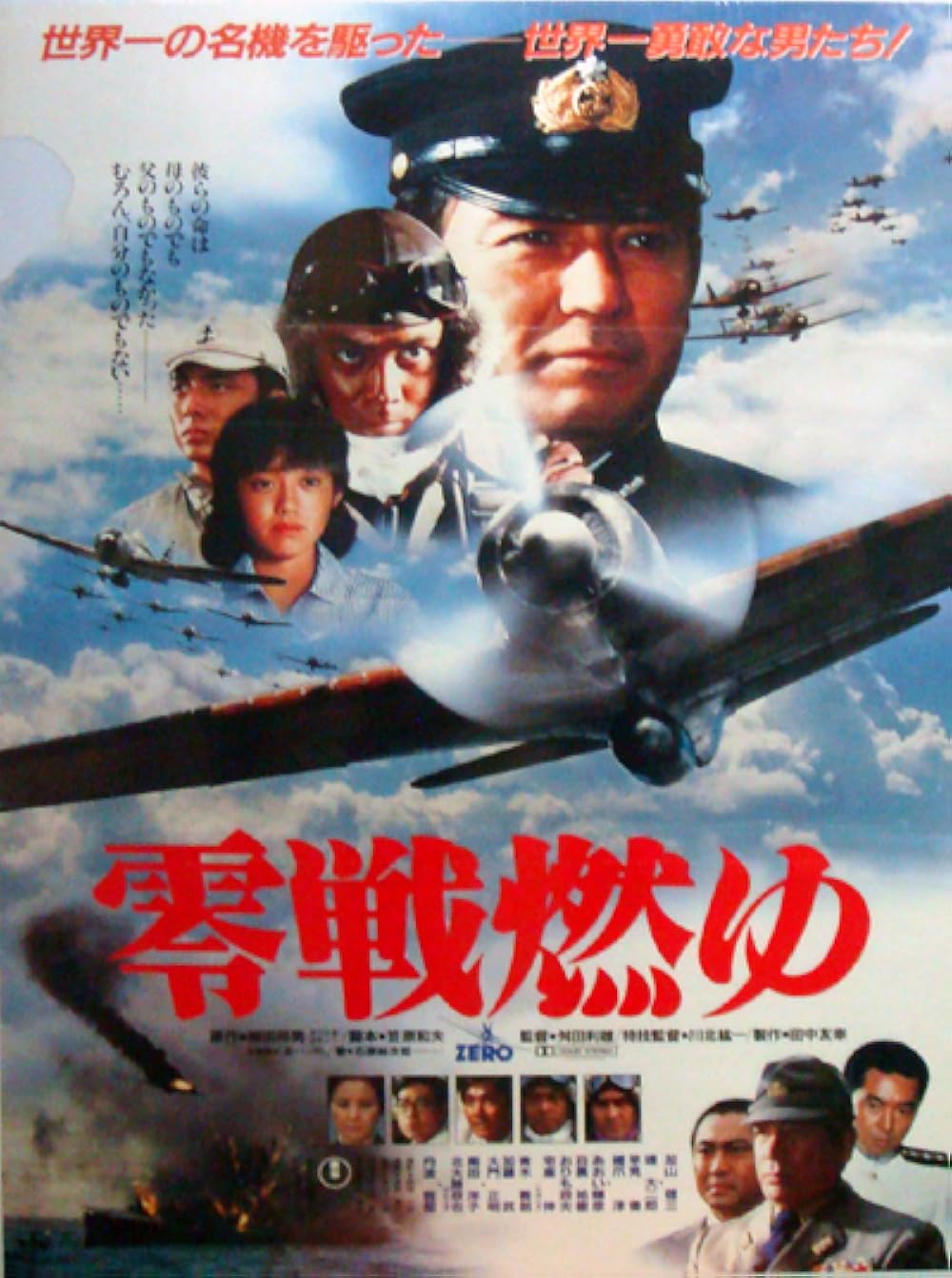 邦画・日本映画 ZERO ONE DVD Amazon.co.jp: ZERO-ONE ZERO-ONE Impact Vol.1 [DVD