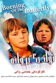 Primary photo for Birth of a Butterfly