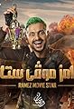 Ramez Movie Star's primary photo