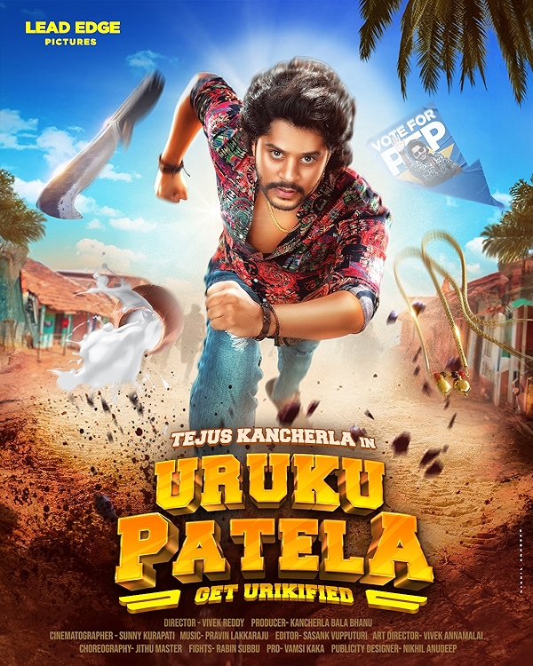 Movie poster for URUKU PATELA (UA rated)
