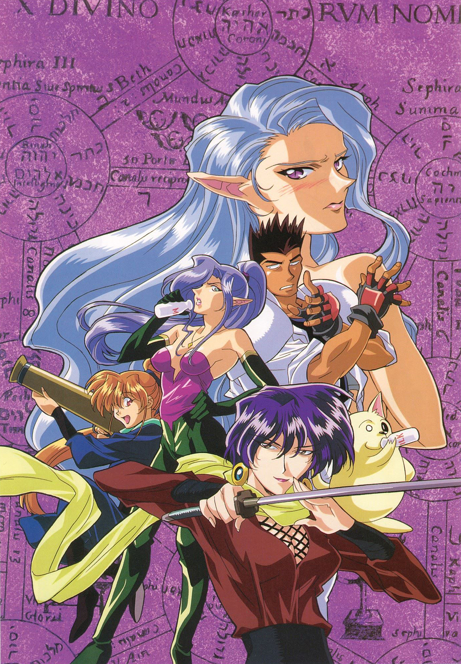 少年漫画 THOSE WHO HUNT ELVES Those Who Hunt Elves Volume 1: Yagami, Yu: 9781413900149