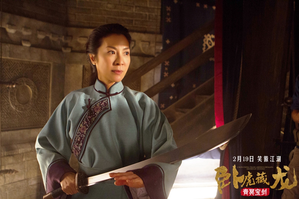 2410-2314 DVD 武侠怪盗英雄剣 Amazon.co.jp: 武侠怪盗英雄剣 [DVD] : ティ・ロン, ノラ
