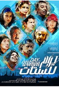 Primary photo for A Day for Women