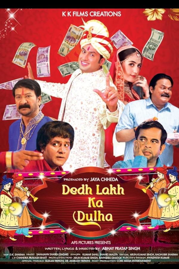 Movie poster for DEDH LAKH KA DULHA (U rated)