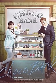 Primary photo for Choco Bank Primary photo for Choco Bank