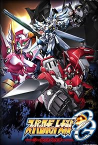 Primary photo for Super Robot Taisen OG: Divine Wars Primary photo for Super Robot Taisen OG: Divine Wars