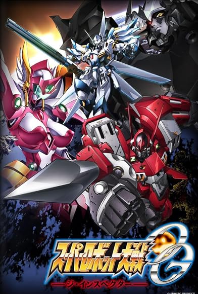 Primary photo for Super Robot Taisen OG: Divine Wars Primary photo for Super Robot Taisen OG: Divine Wars