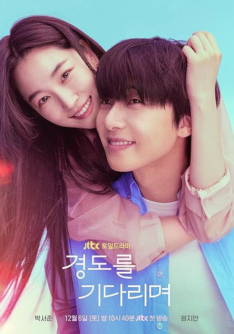 Surely Tomorrow (2025) Season 1 Hindi Dubbed (Netflix) Surely Tomorrow (2025) Season 1 Hindi Dubbed (Netflix)