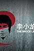 Primary photo for The Bruce Lee Project Primary photo for The Bruce Lee Project