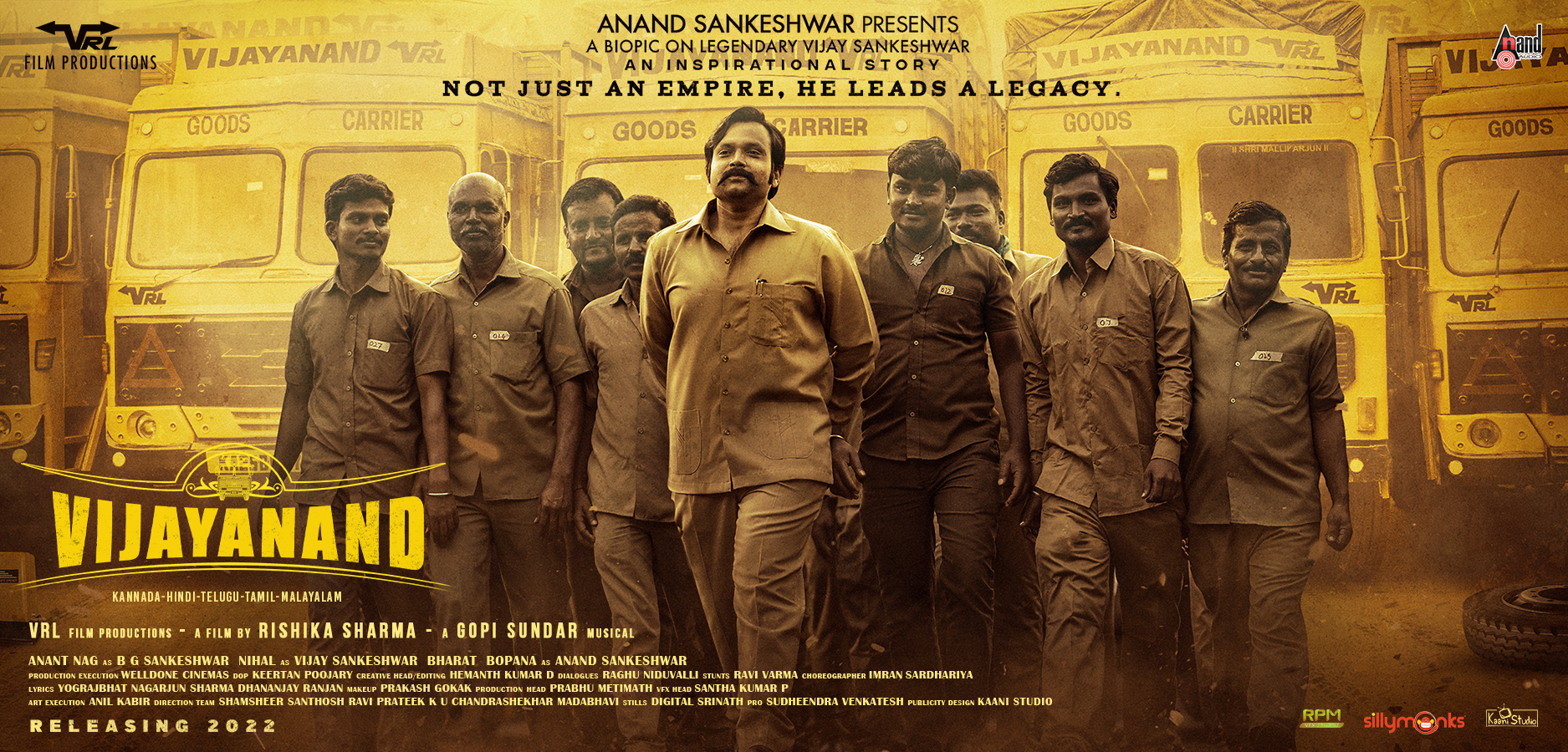 Vijayanand Movie on OTT