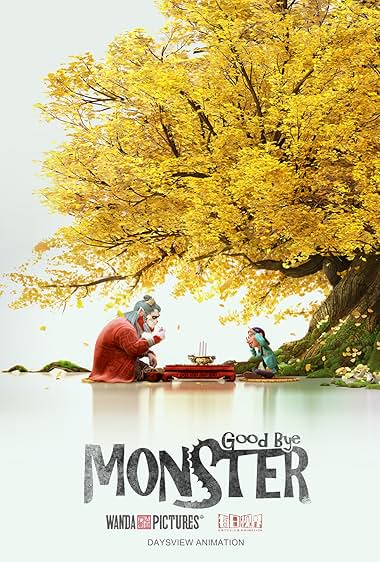 Goodbye Monster 2022