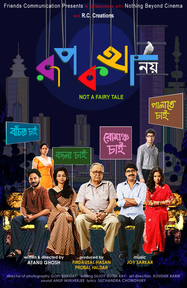 Rupkatha Noy 2013 Bengali ORG 1080p 720p 480p WEB-DL x264