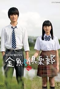 Primary photo for Kogoku no tenshi Primary photo for Kogoku no tenshi