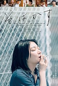 Primary photo for I Am What I Am