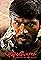 Pudhu Pettai's primary photo